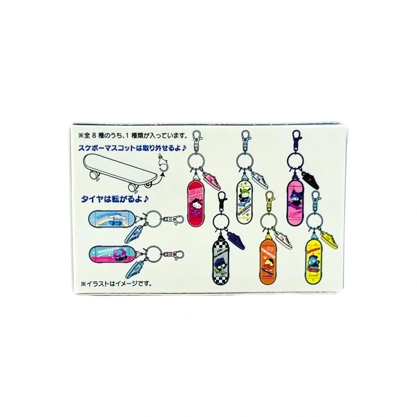 SANRIO-CHARACTERS-KEYCHAIN-SKATERS-BLIND