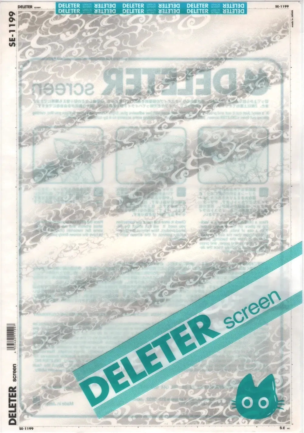DELETER SCREEN: SE-1199
