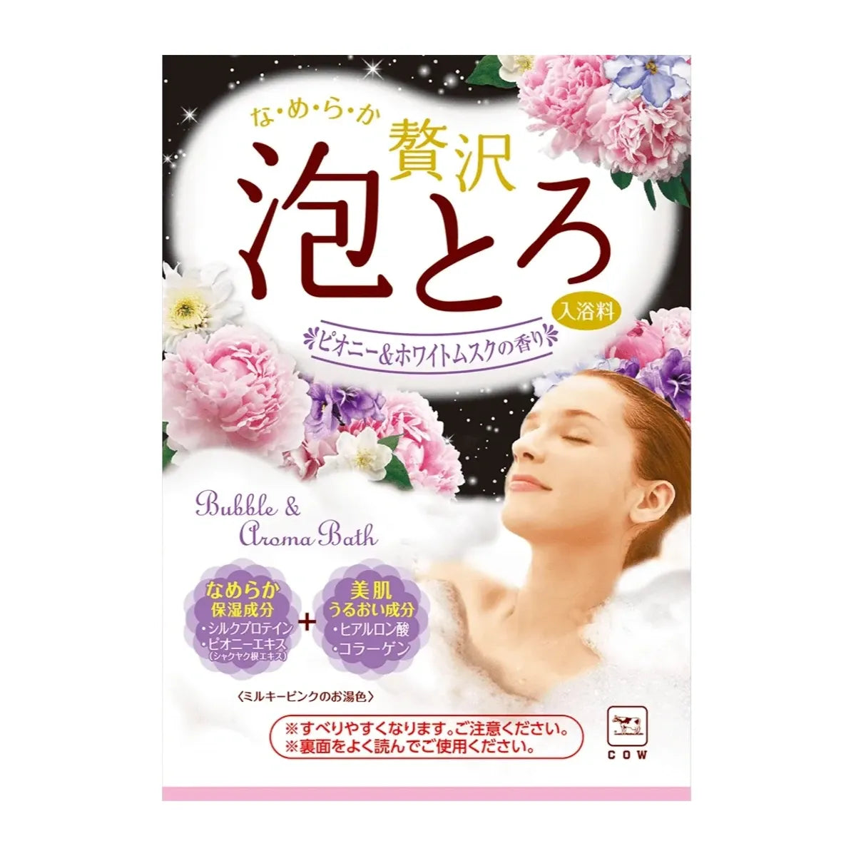 COW: BUBBLE AND AROMA BATH POWDER (PEONY AND WHITE MUSK)