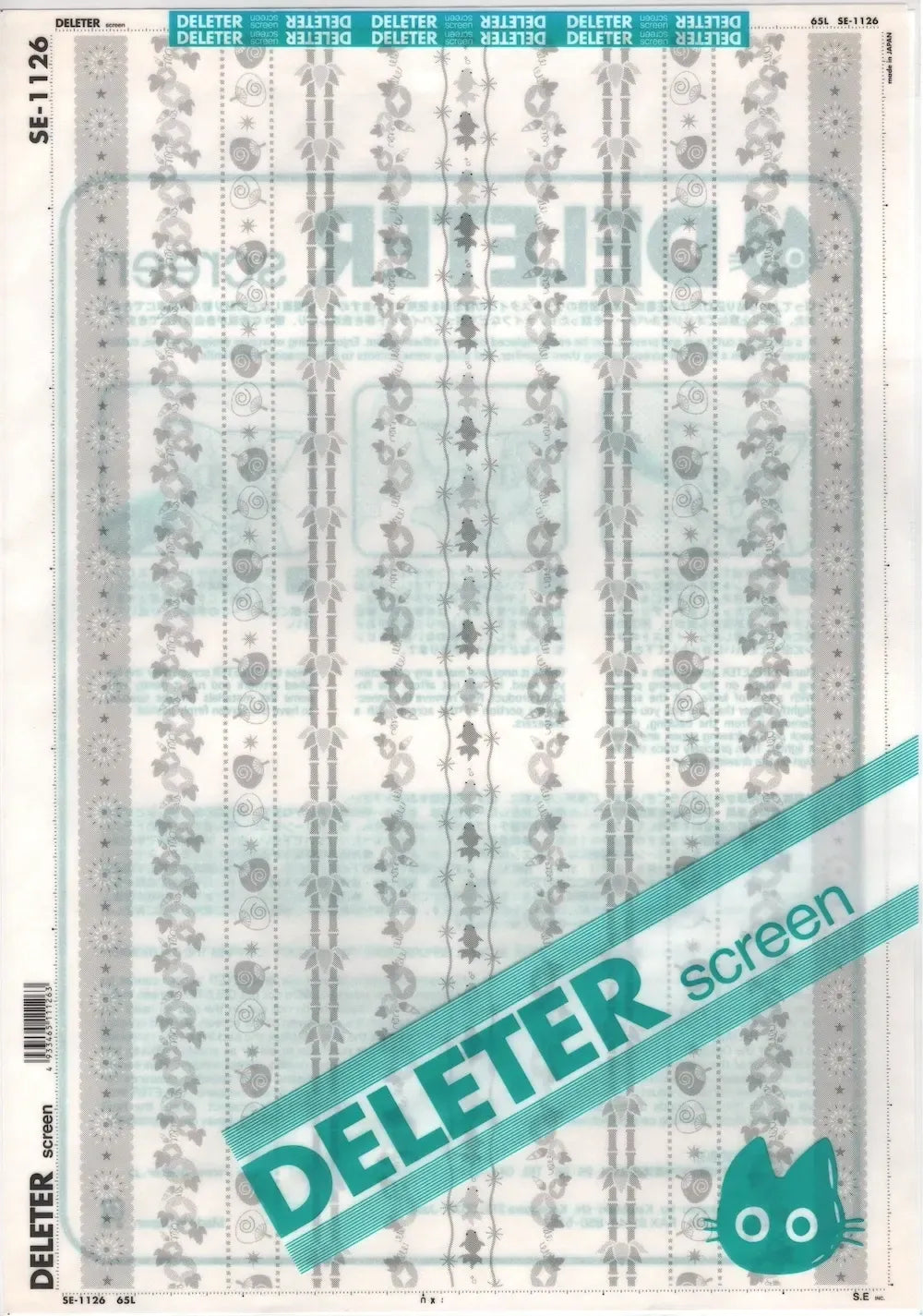 DELETER SCREEN: SE-1126