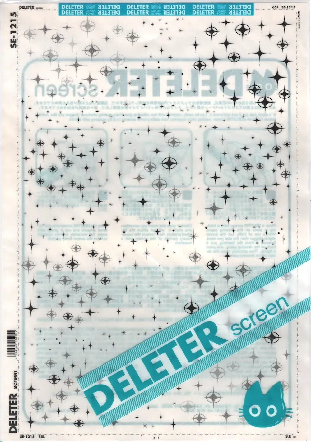 DELETER SCREEN: SE-1215
