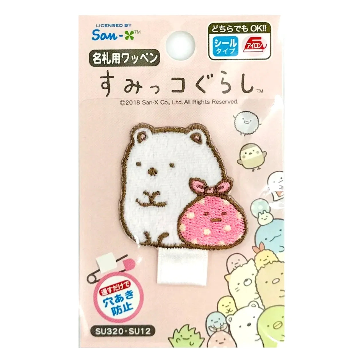 SAN-SUMIKKO-SHIROKUMA-FUROSHIKI-WAPPEN