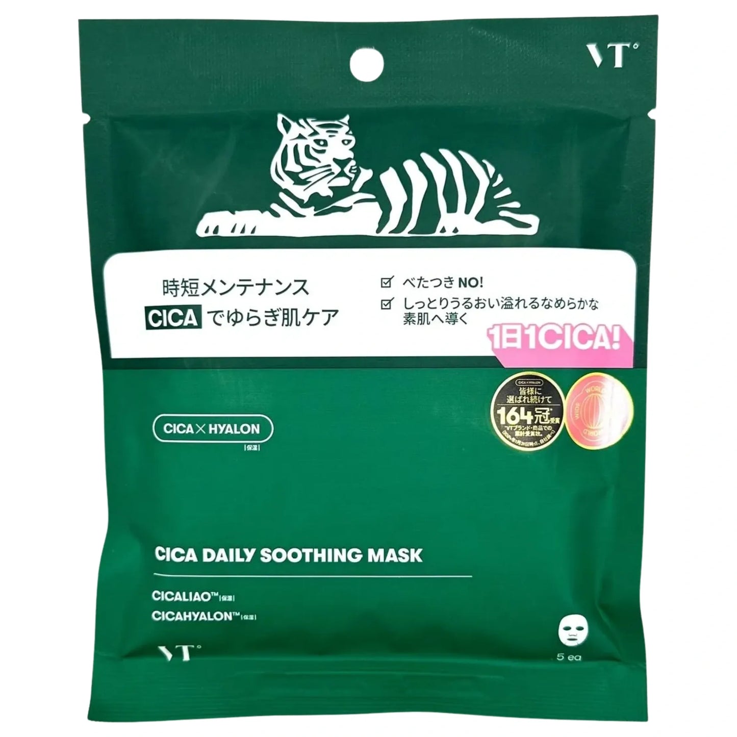 VT COSMETICS: CICA DAILY SOOTHING MASK - CICALIAO + CICAHYALON (5 MASK PACK)