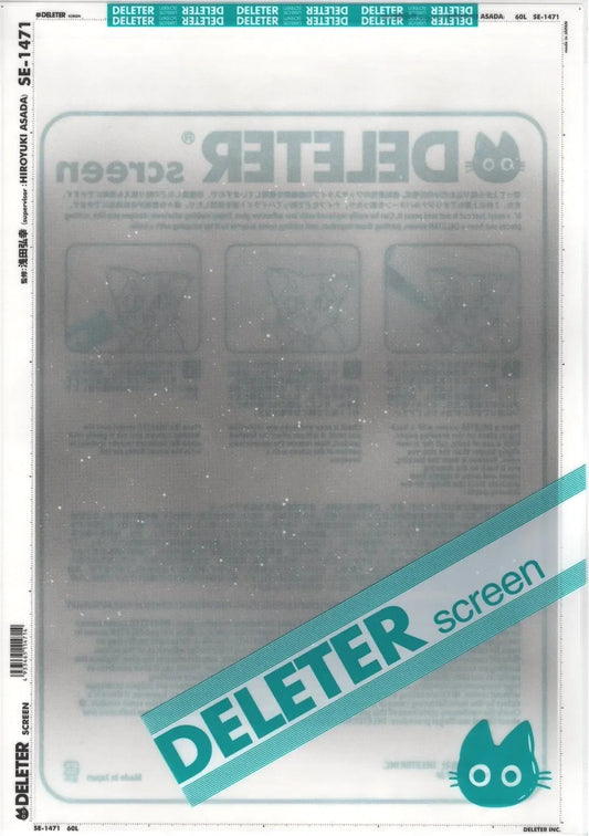 DELETER SCREEN: SE-1471