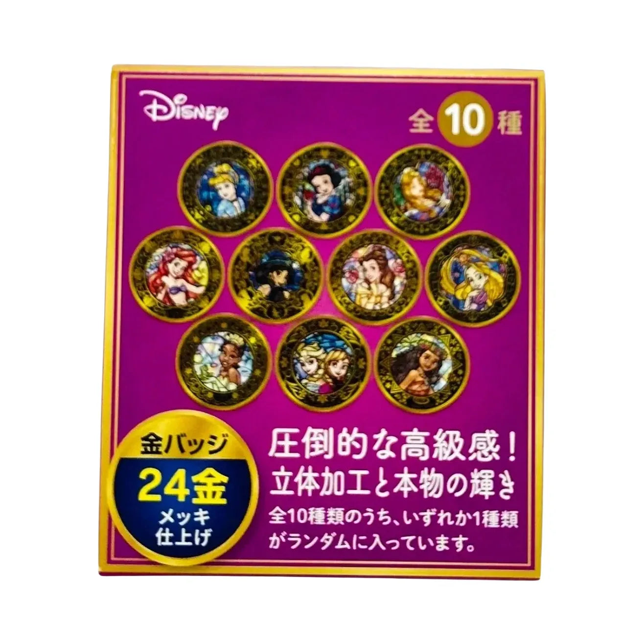 DISNEY-GOLD-PLATED-BADGE-BLIND-PRINCESS
