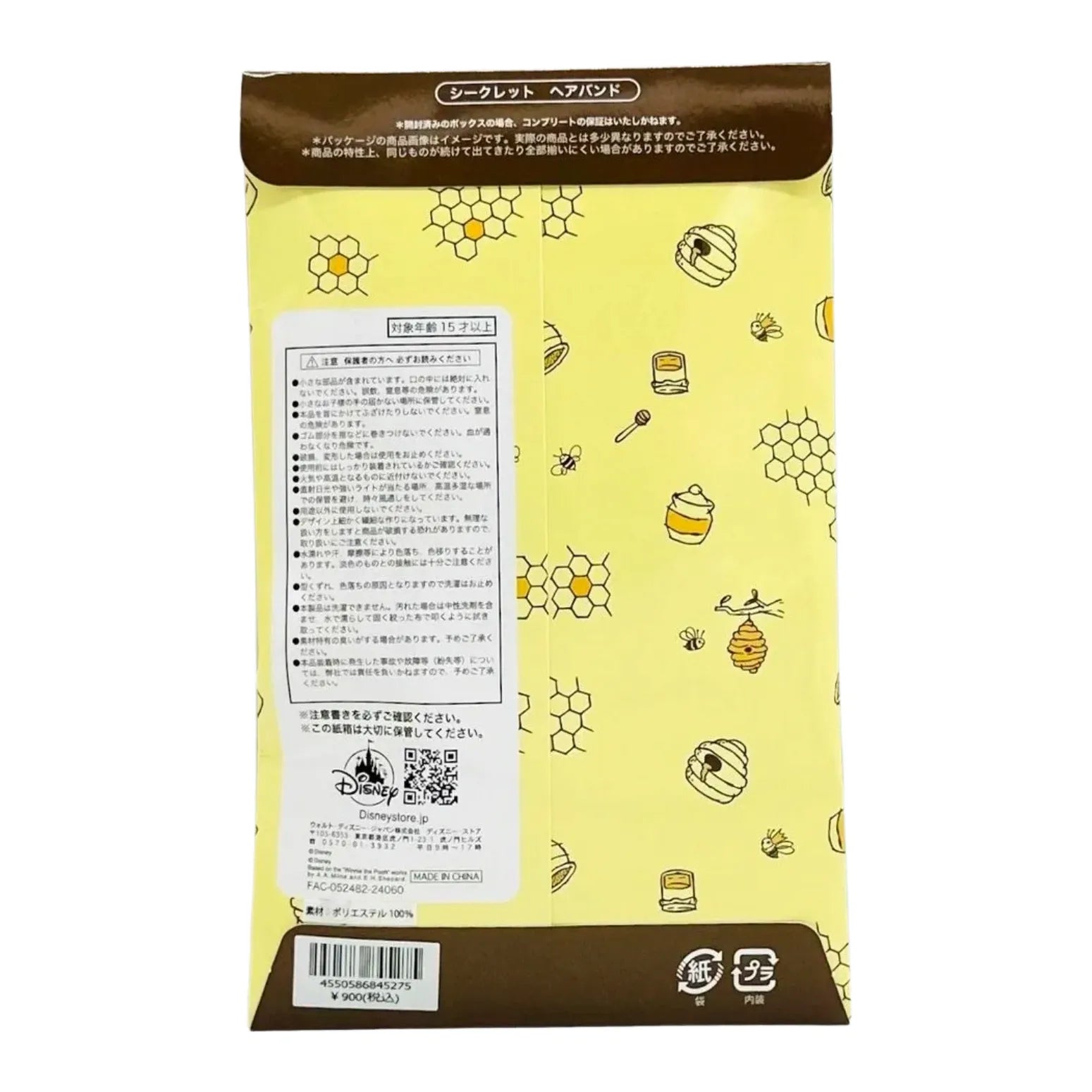 DISNEY-WINNIE-THE-POOH-SECRET-HAIRBAND