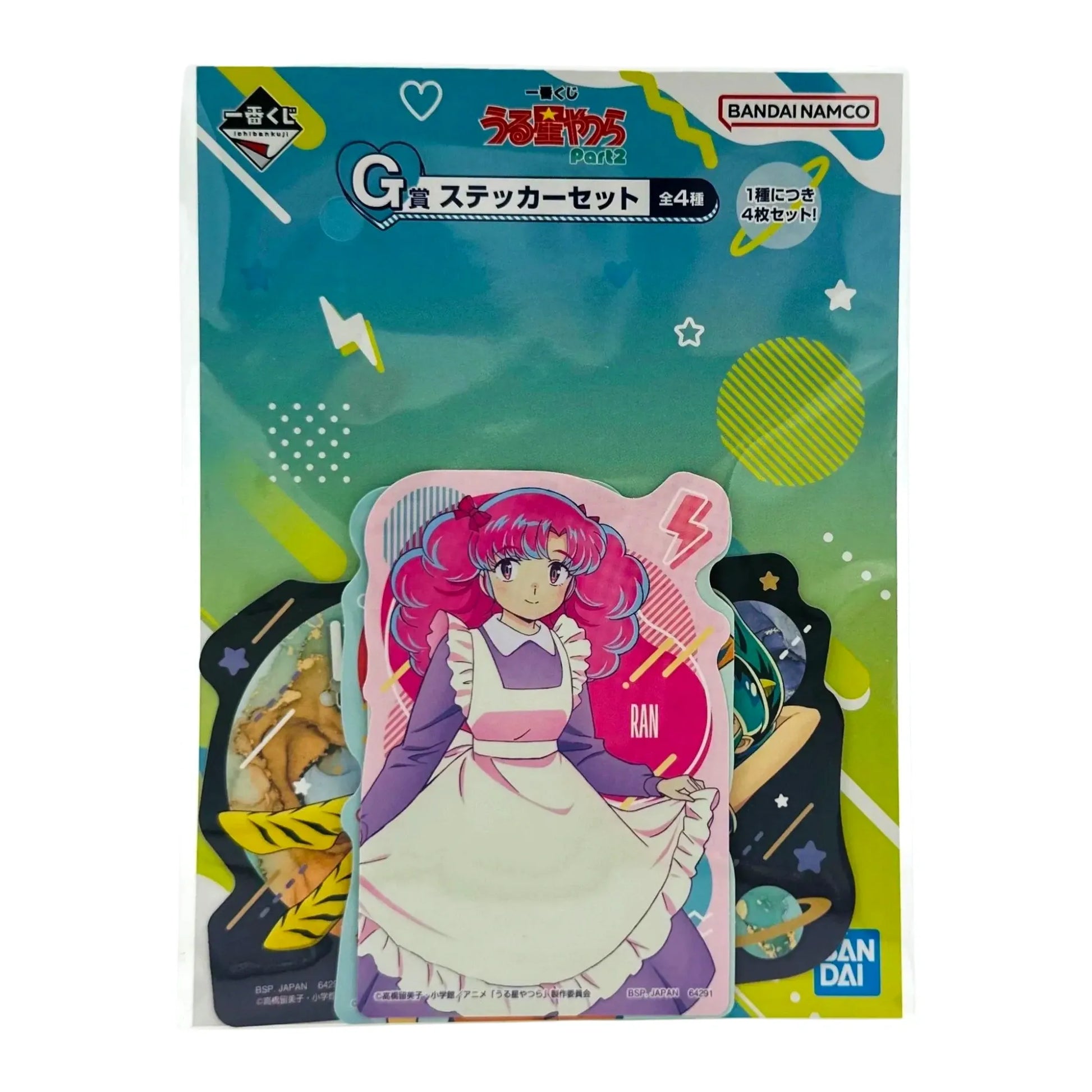 BANDAI-CROSS-STORE-ICHIBANKUJI-LOTTERY-PRIZE-URUSEI-YATSURA-MAID