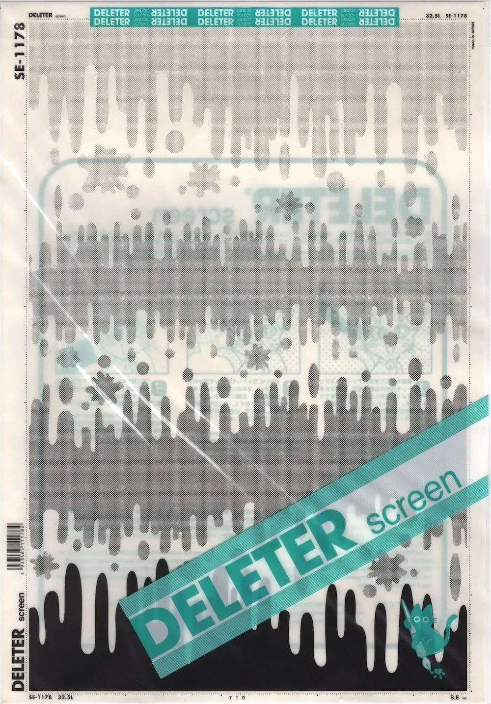 DELETER SCREEN: SE-1178