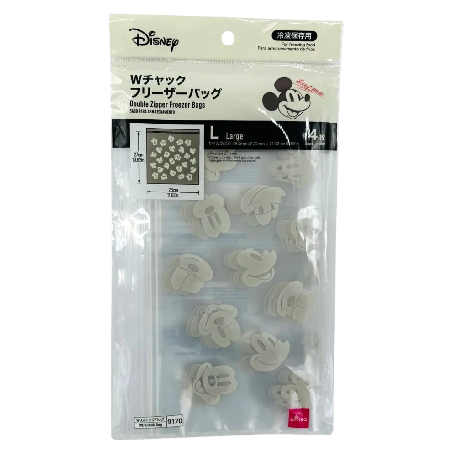 DISNEY-DAISO-DOUBLE-ZIP-FREEZER-BAGS-LARGE-MICKEY-MOUSE