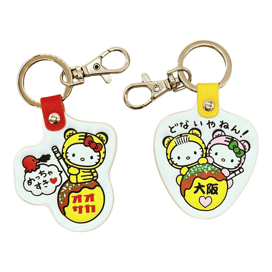 SANRIO-KEYCHAIN-OSAKA-HELLO-KITTY-DEAR-DANIEL