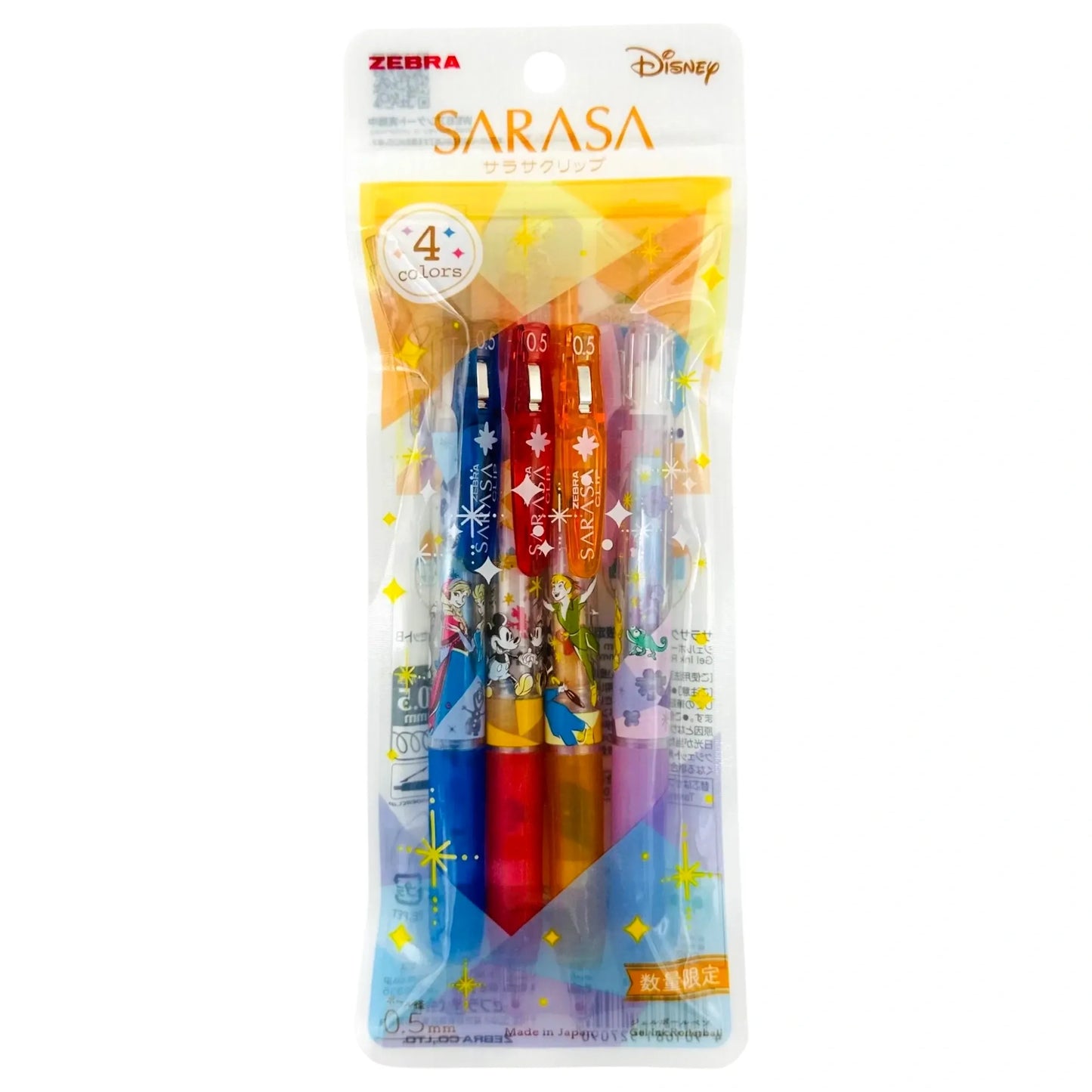 DISNEY-SARASA-PEN-SET-YELLOW