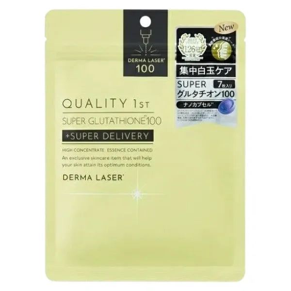 DERM-LASER-100-GLUTATHIONE-MASK-7PK