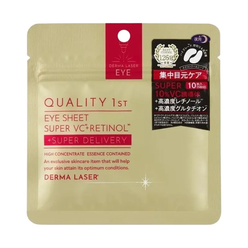 DERM-LASER-EYE-SHEET-SUPER-VC-RETINOL-5PK
