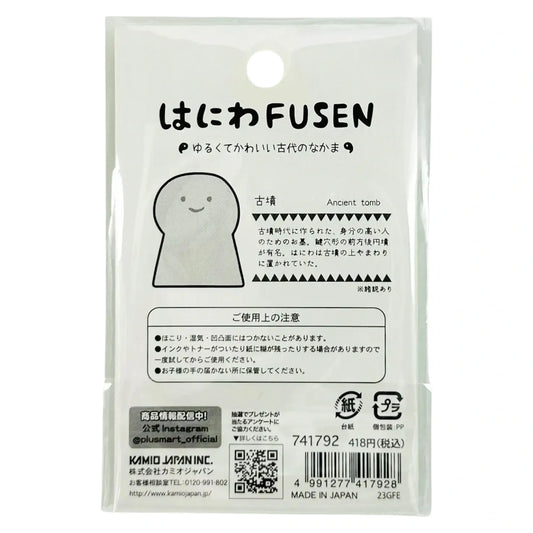 HANIWA-FUSEN-NOTES-ANCIENT-TOMB