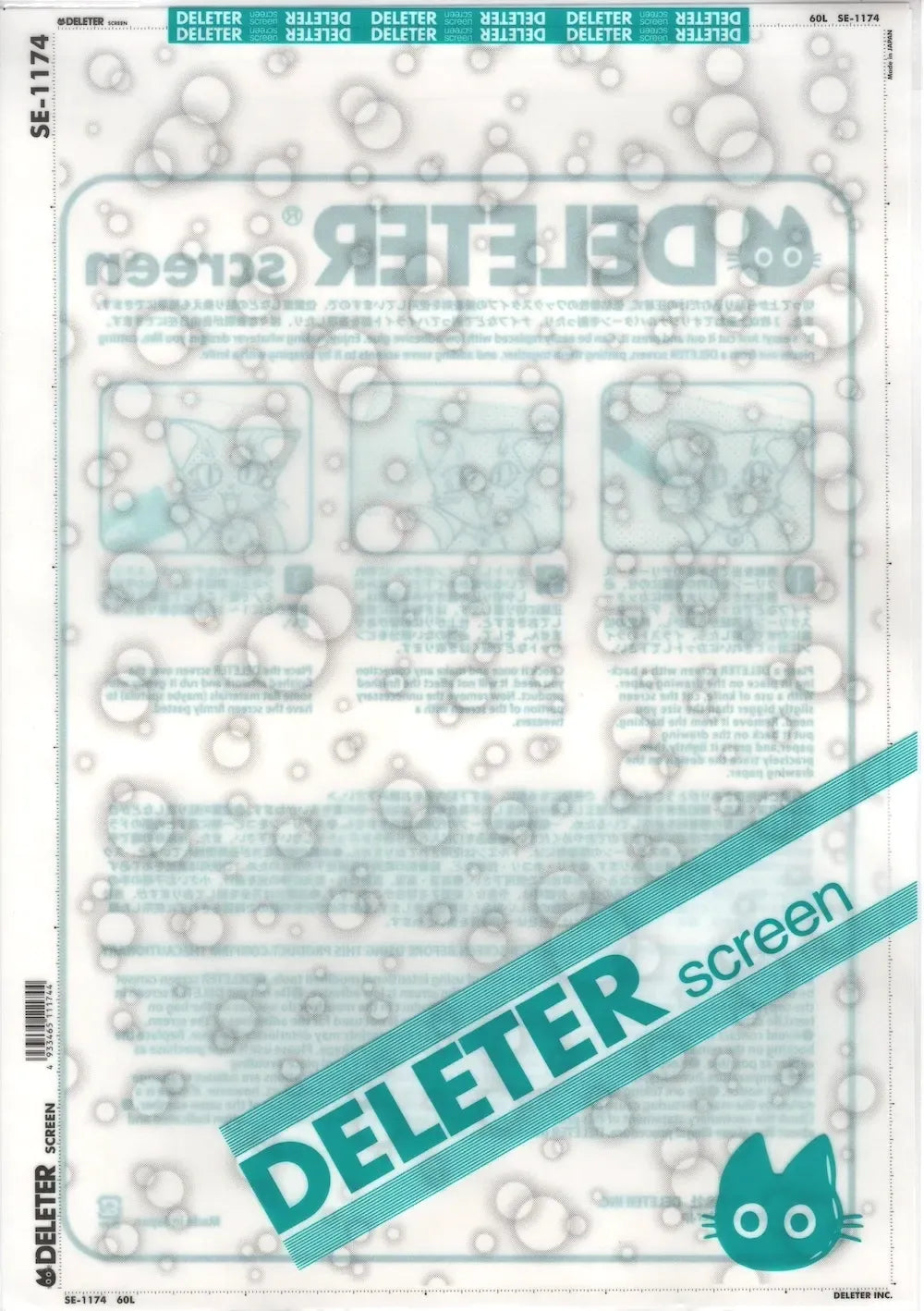 DELETER SCREEN: SE-1174