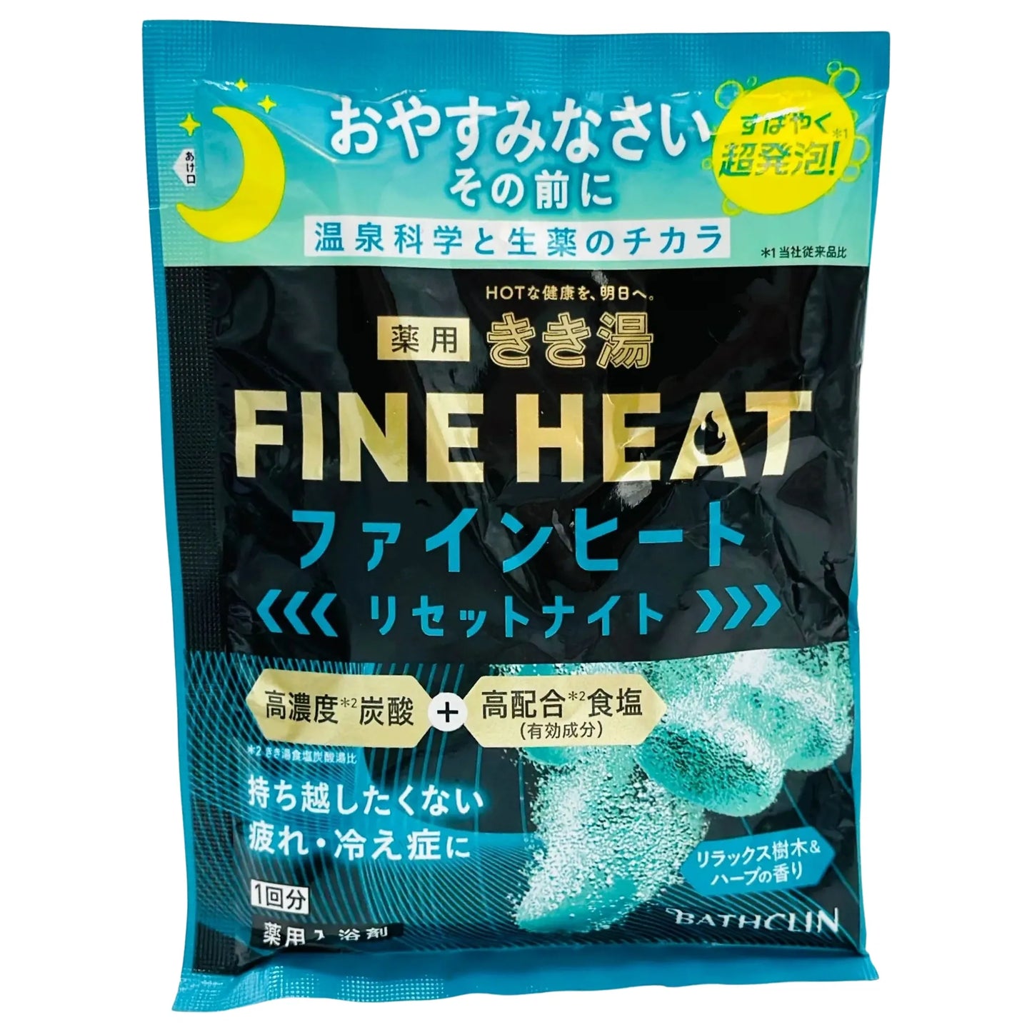 FINE-HEAT-GOOD-NIGHT-BATH-PELLETS