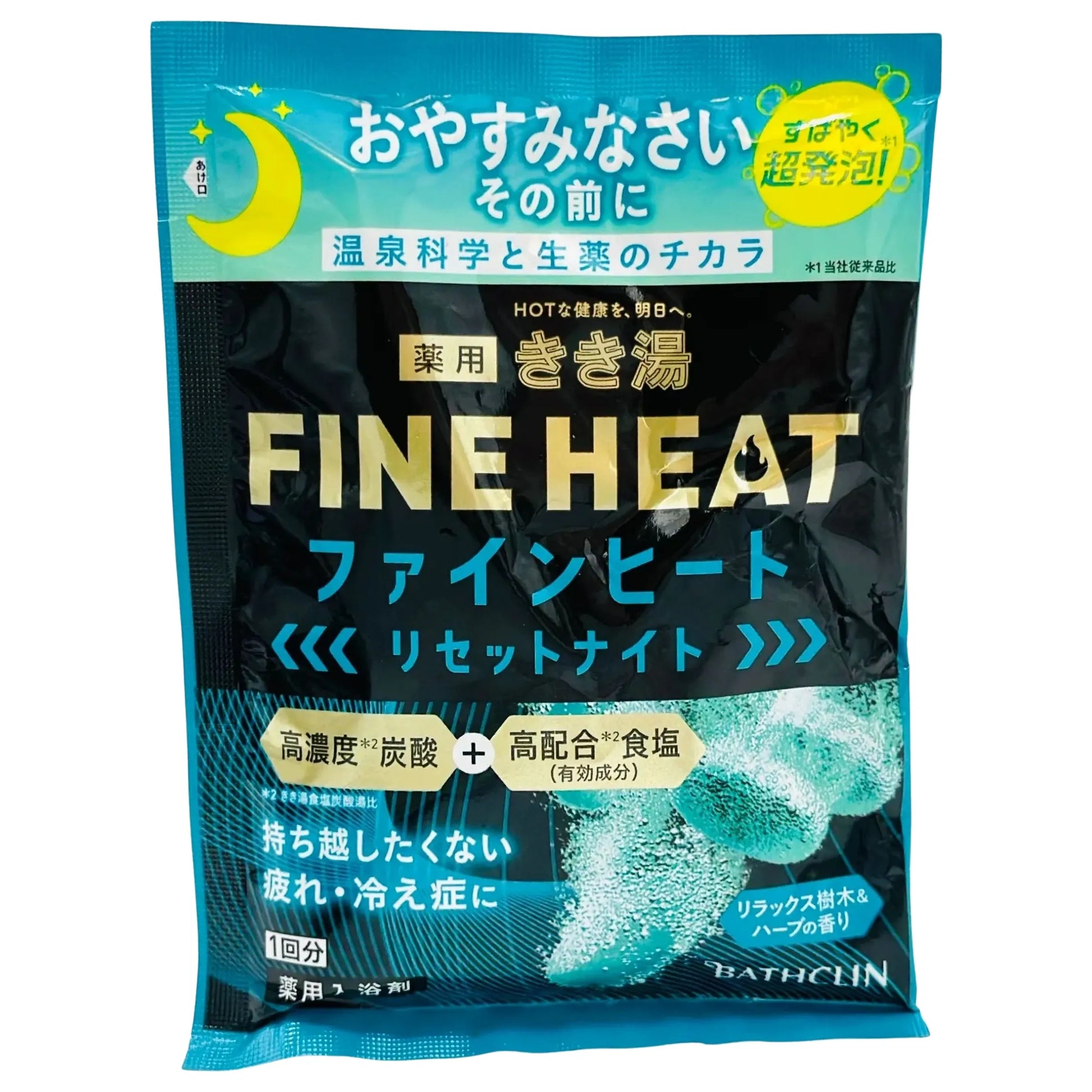 FINE-HEAT-GOOD-NIGHT-BATH-PELLETS