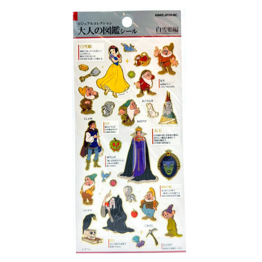 DISNEY-KAMIO-STICKERS-SNOW-WHITE
