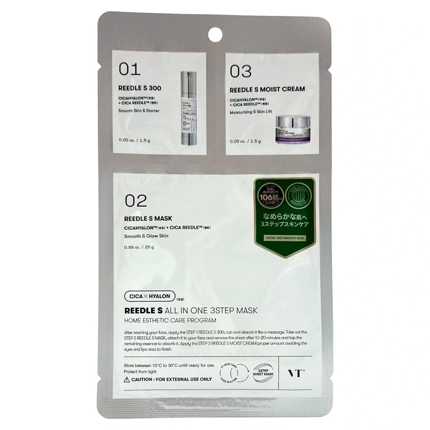 VT COSMETICS: REEDLE S ALL IN ONE 3STEP MASK