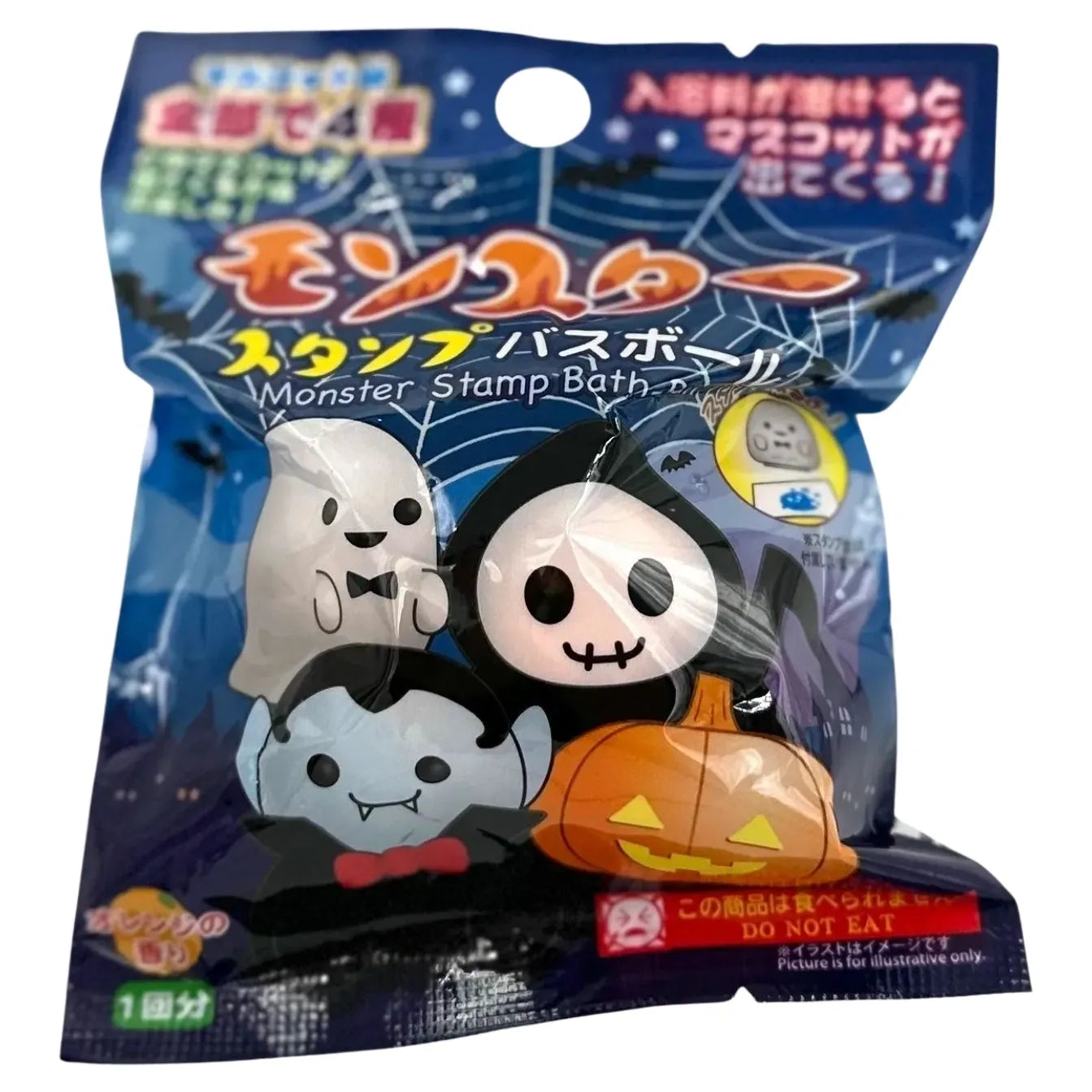 MONSTER-BALL-BATH-BOMB