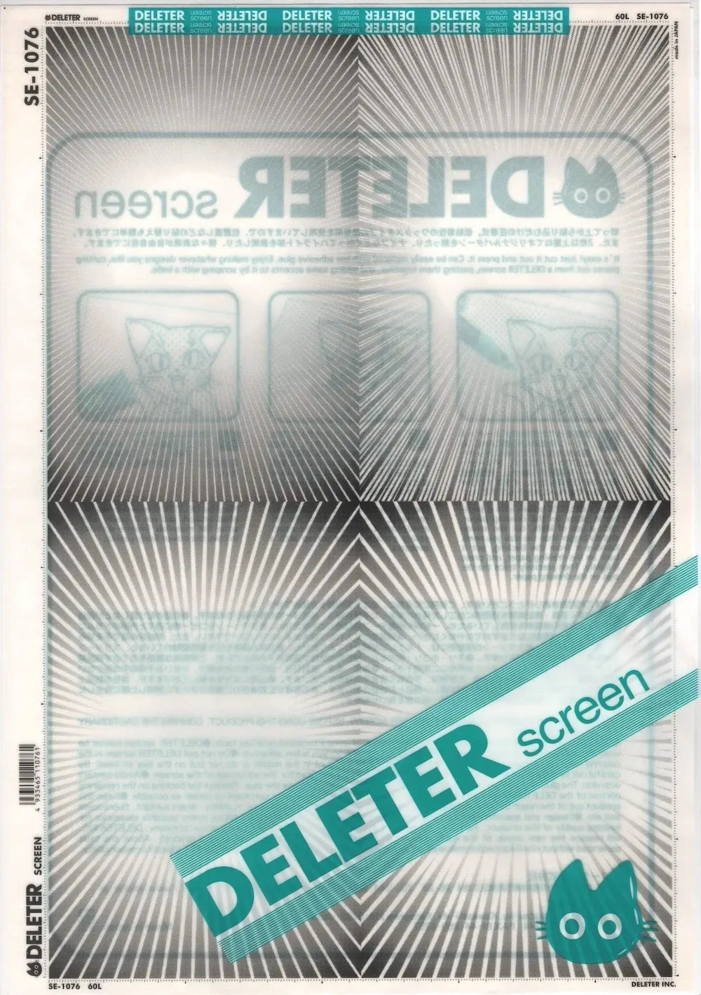 DELETER SCREEN: SE-1076