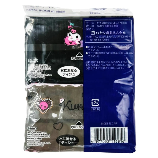 SANRIO-TISSUES-KUROMI-BLACK-PINK-4PK