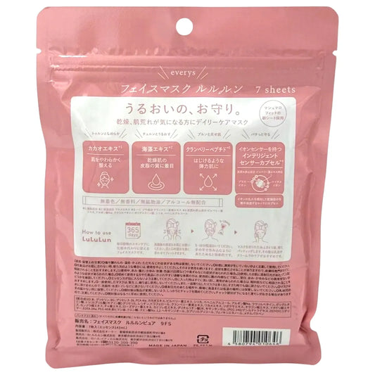 LULULUN-PURE-EVERYS-FACE-MASKS-7PK