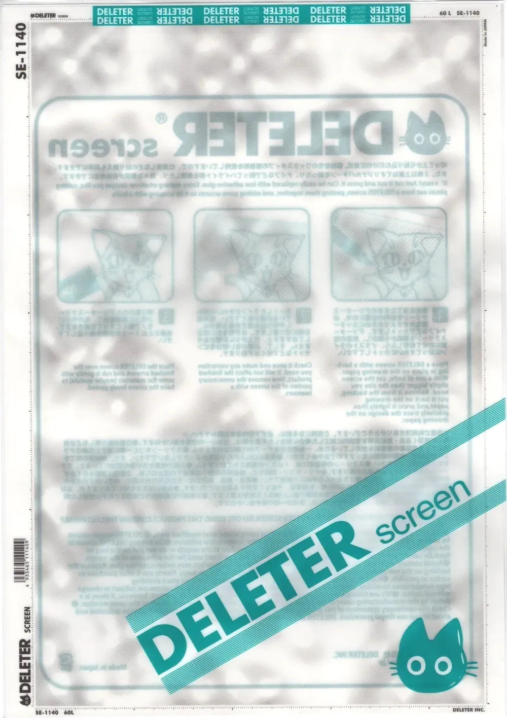 DELETER SCREEN: SE-1140