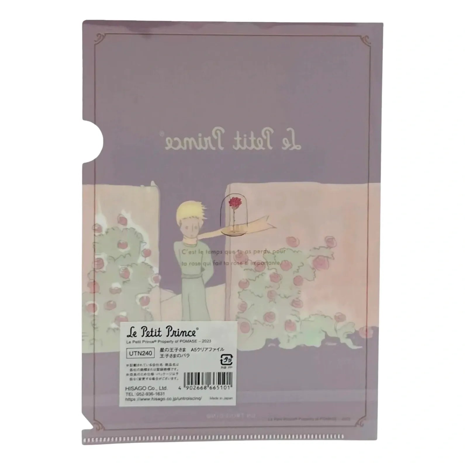 HISAGO-LE-PETIT-PRINCE-MINI-CLEAR-FILE-RED