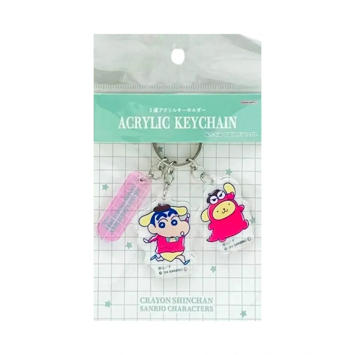 SANRIO-CRAYON-SHIN-CHAN-KEYCHAIN-GREEN