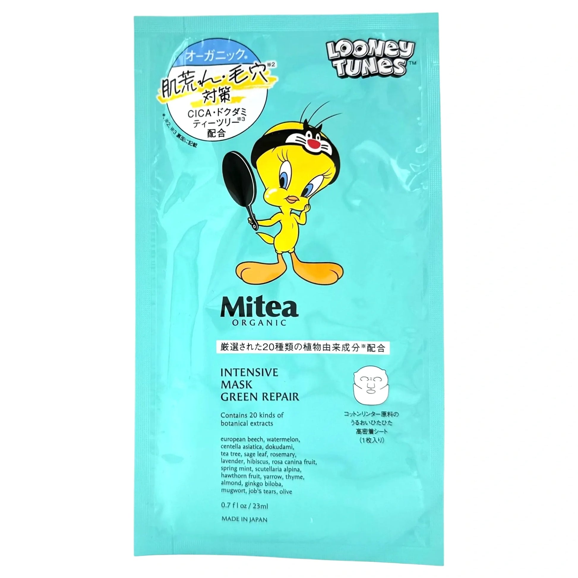 MITEA-ORGANIC-INTENSIVE-MASK-GREEN-REPAIR-LOONEY-TUNES