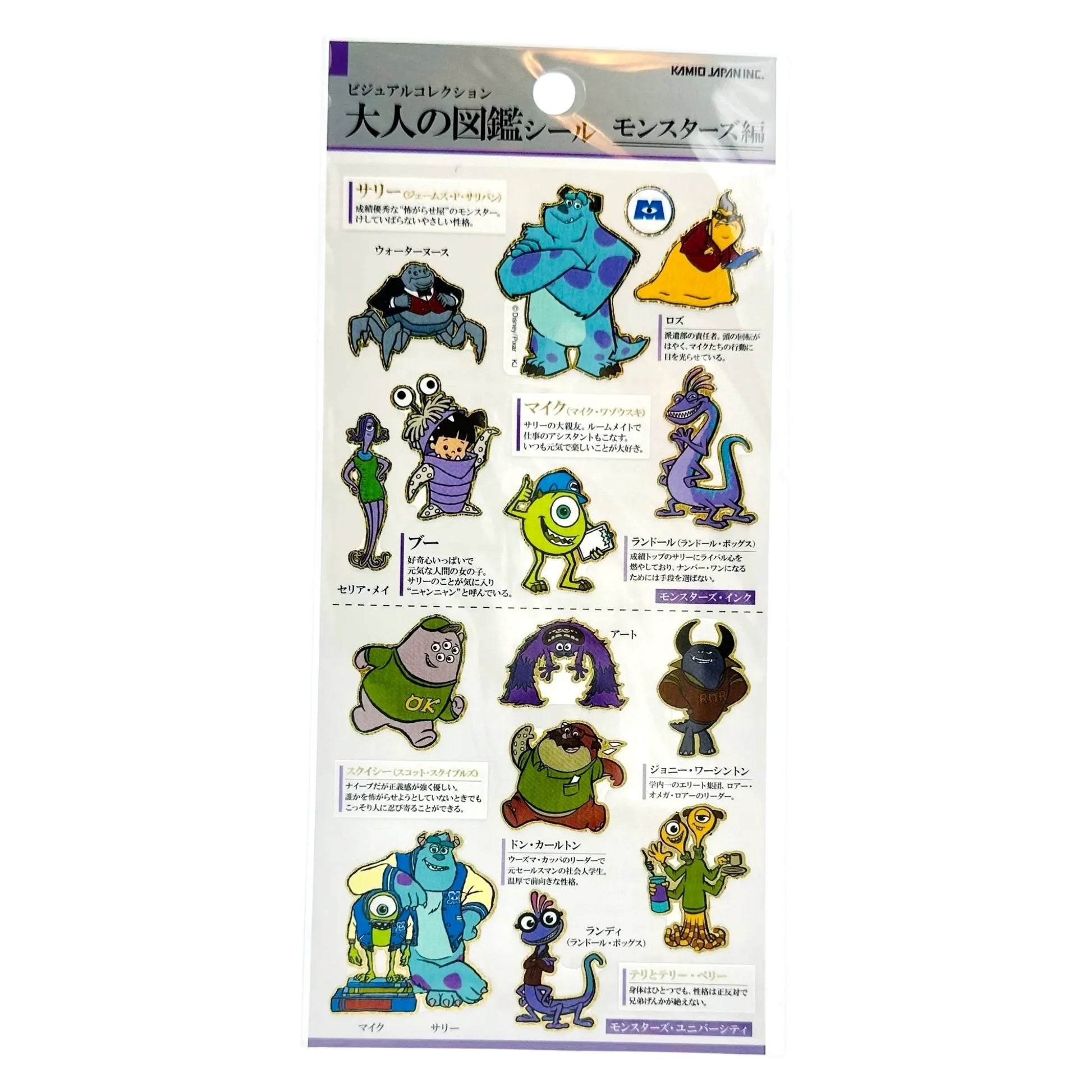 DISNEY-KAMIO-STICKERS-MONSTERS-INC