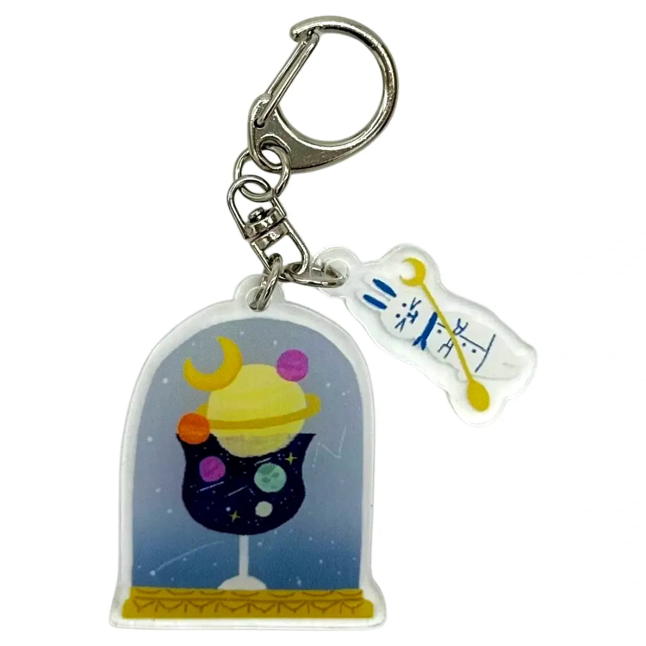 FURUKAWASHIKO-SORA-CAFE-PLANET-PARFAIT-KEYCHAIN