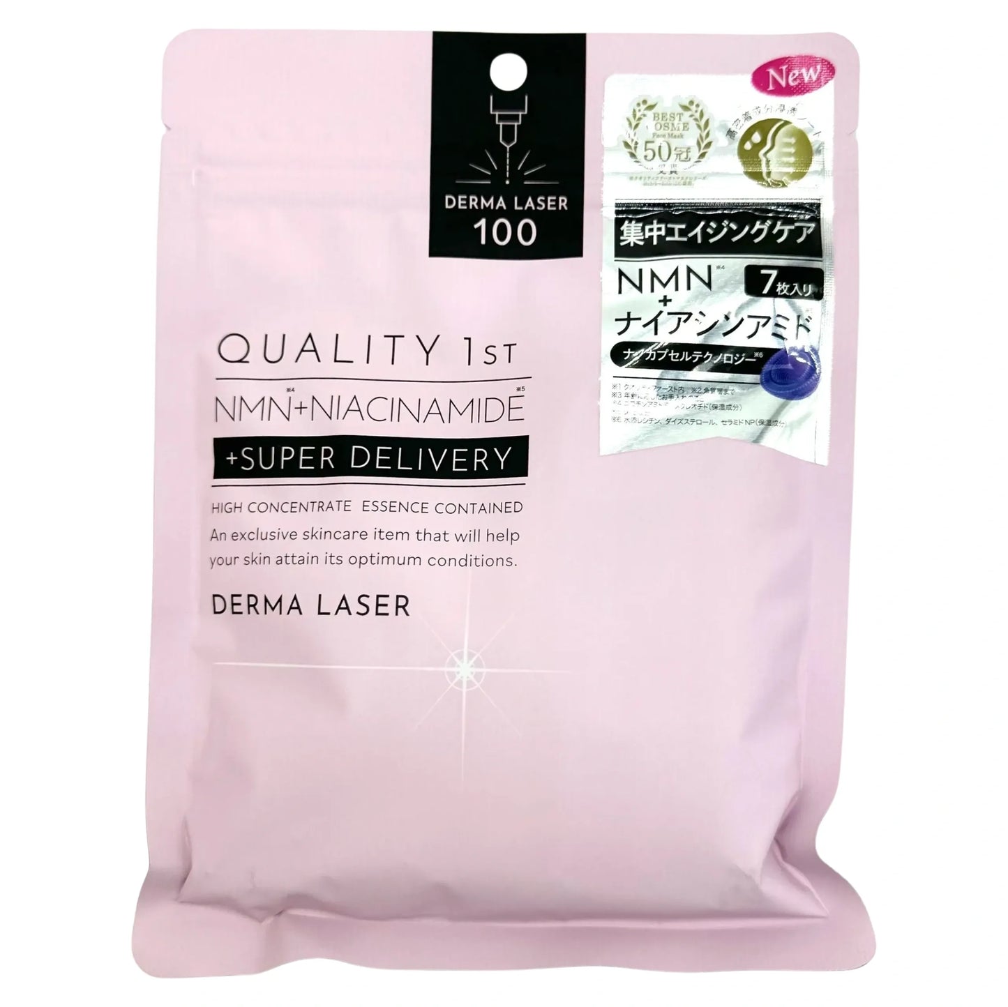 DERM-LASER-100-NMN-NIACINAMIDE-MASK-7PK