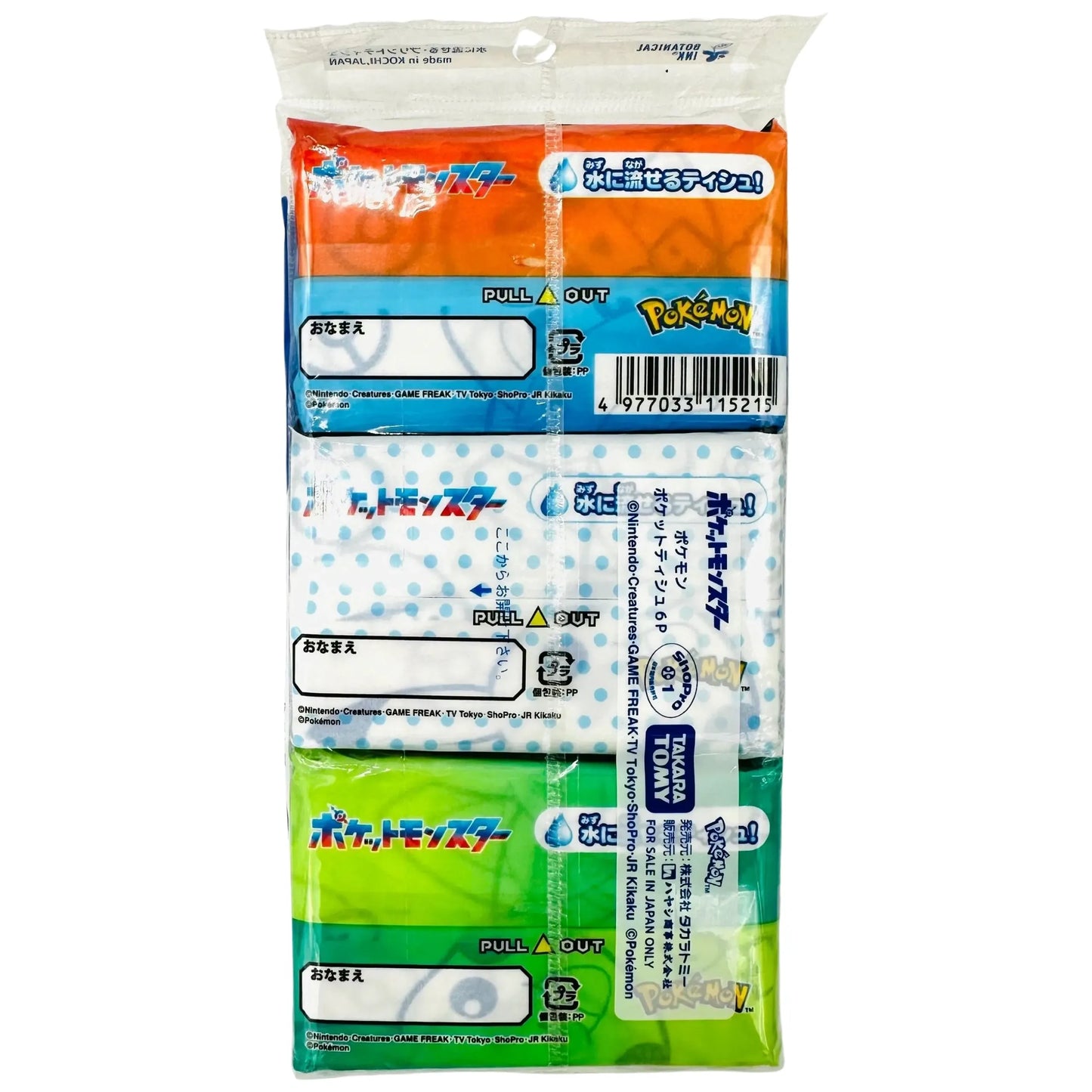 POKEMON-POCKET-MONSTERS-TISSUES-6PK