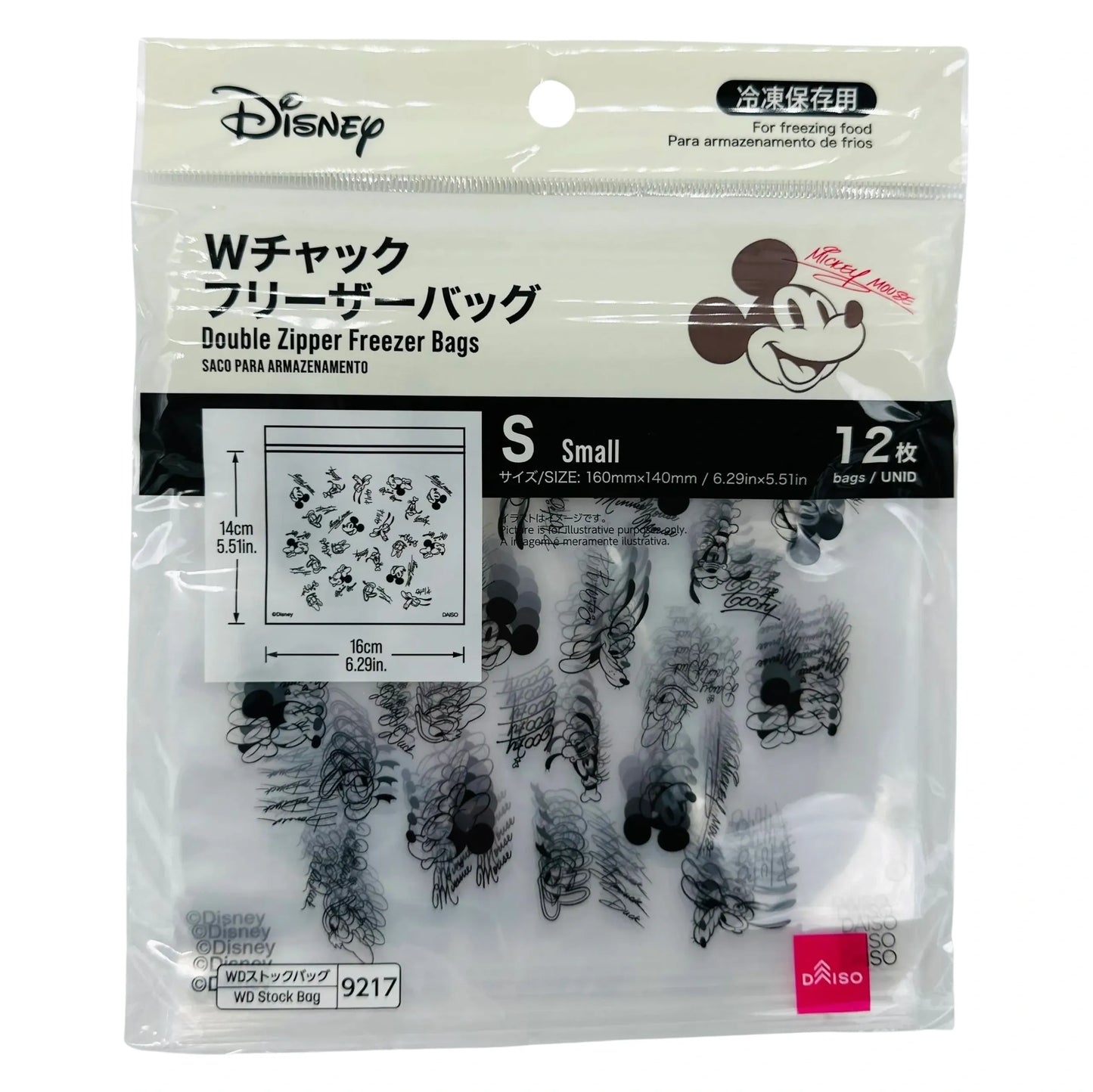 DISNEY-DAISO-DOUBLE-ZIP-FREEZER-BAGS-SMALL-MICKEY-MOUSE