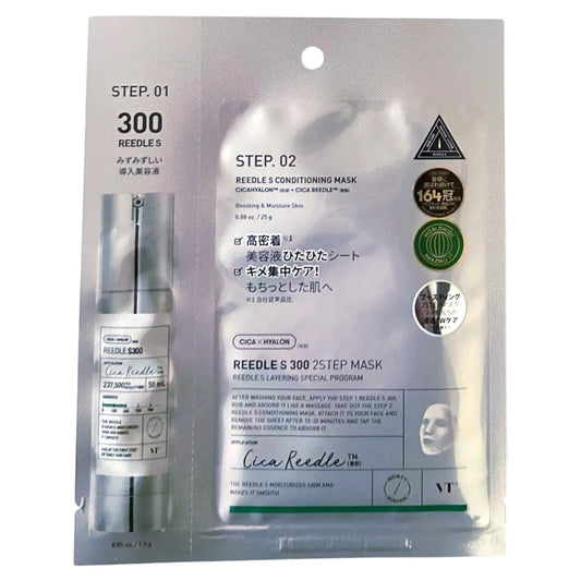 VT COSMETICS: REEDLE S 300 - 2STEP MASK