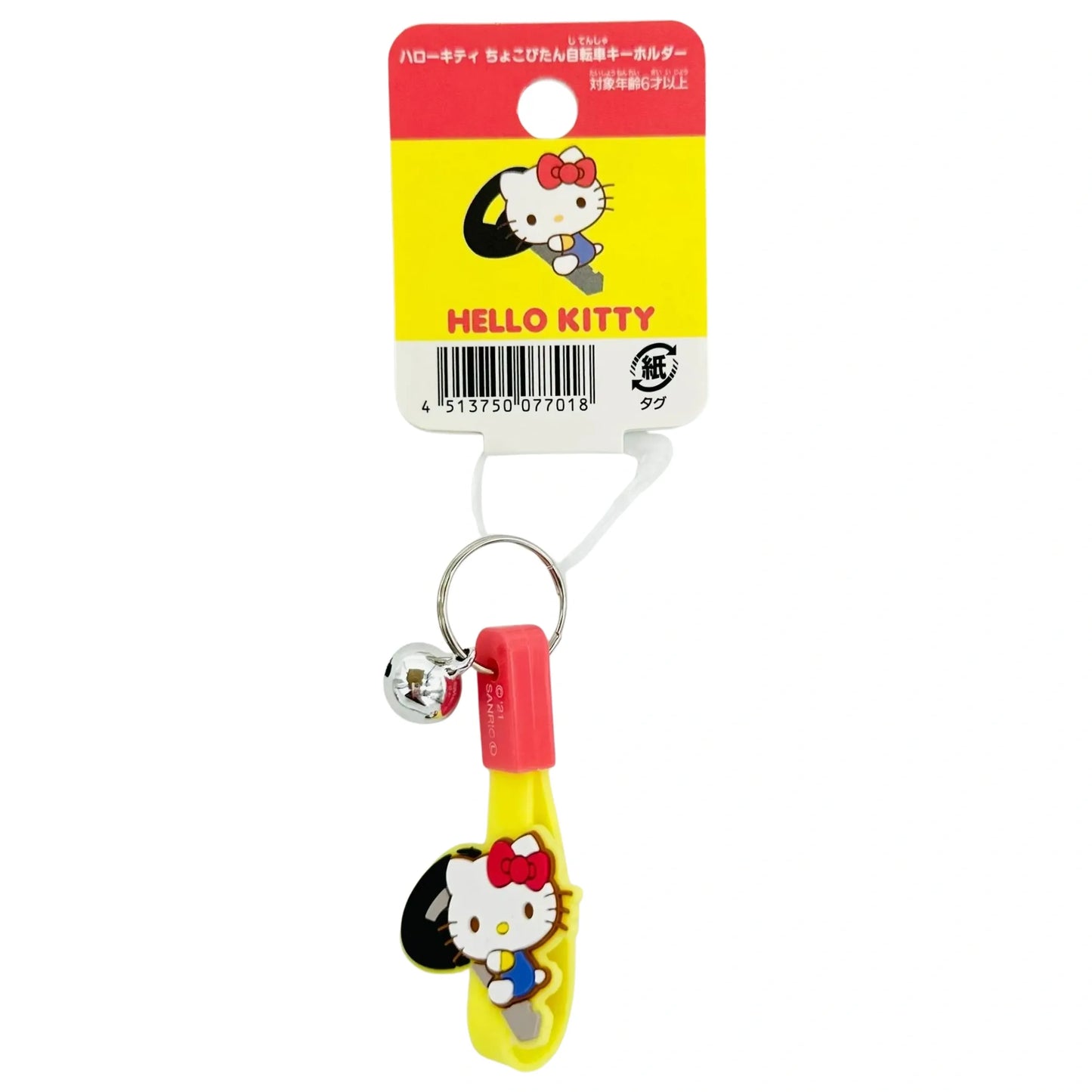 SANRIO-KEYCHAIN-BELL-HELLO-KITTY