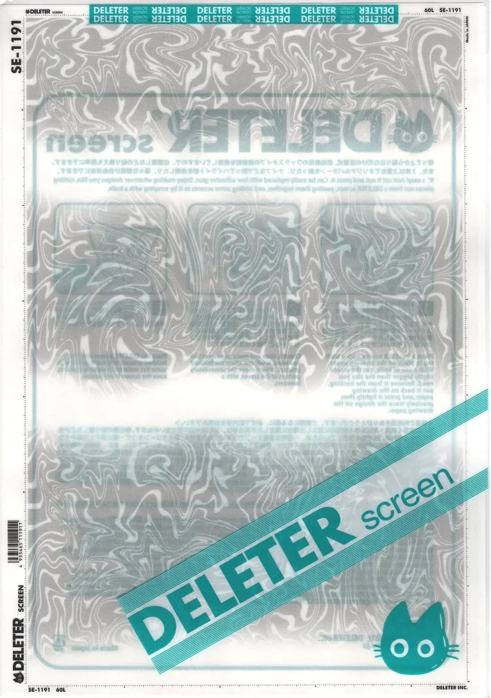 DELETER SCREEN: SE-1191