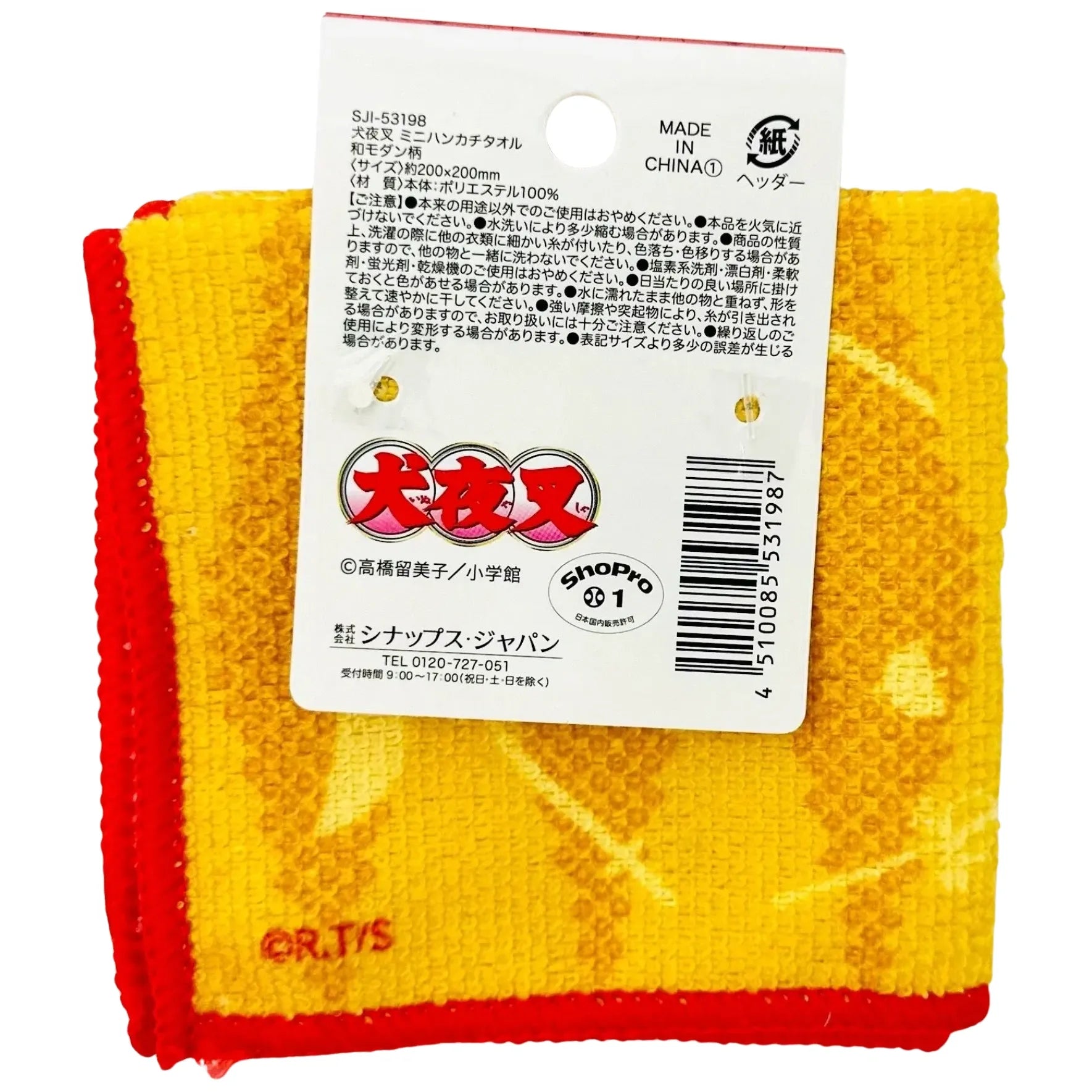 INUYASHA-MINI-TOWEL