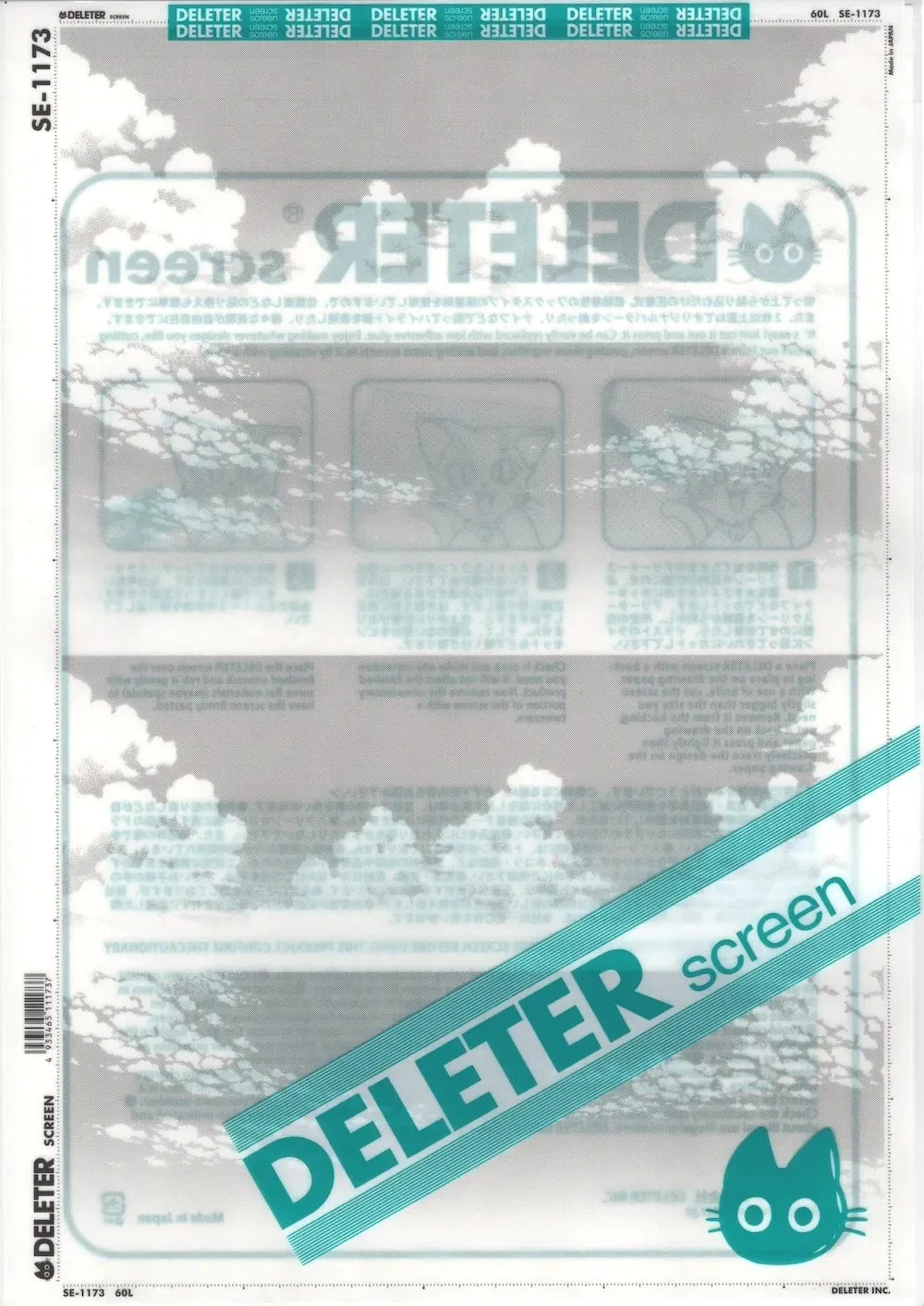 DELETER SCREEN: SE-1173