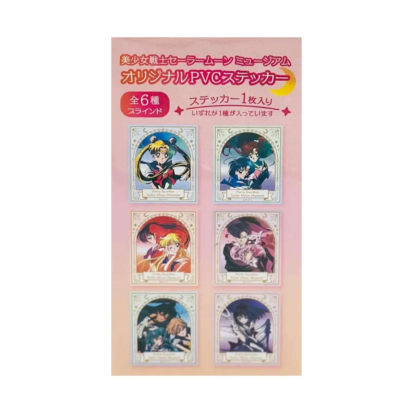 SAILOR-MOON-MUSEUM-STICKER-BLIND