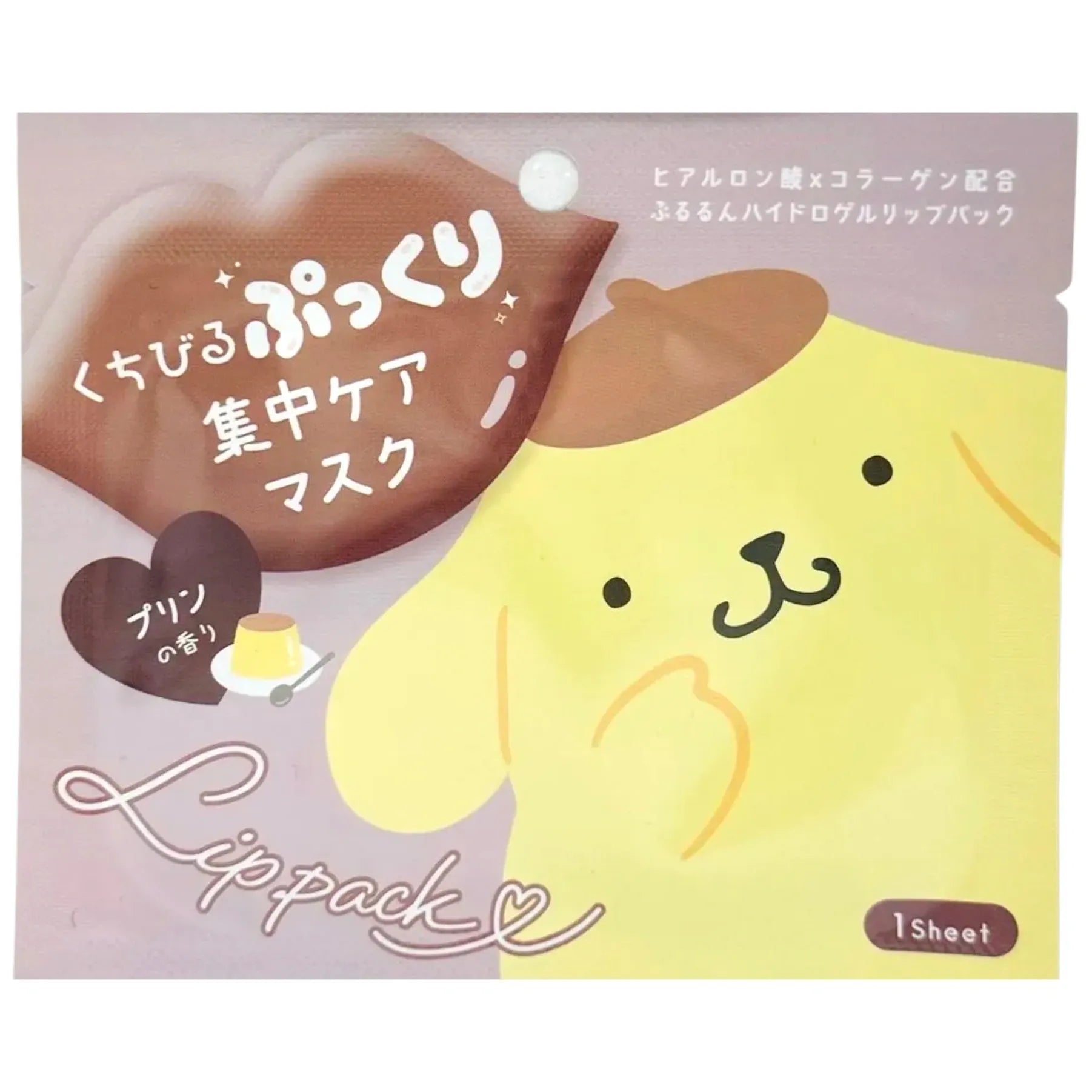 SANRIO-LIP-PACK-PUDDING-POMPOMPURIN