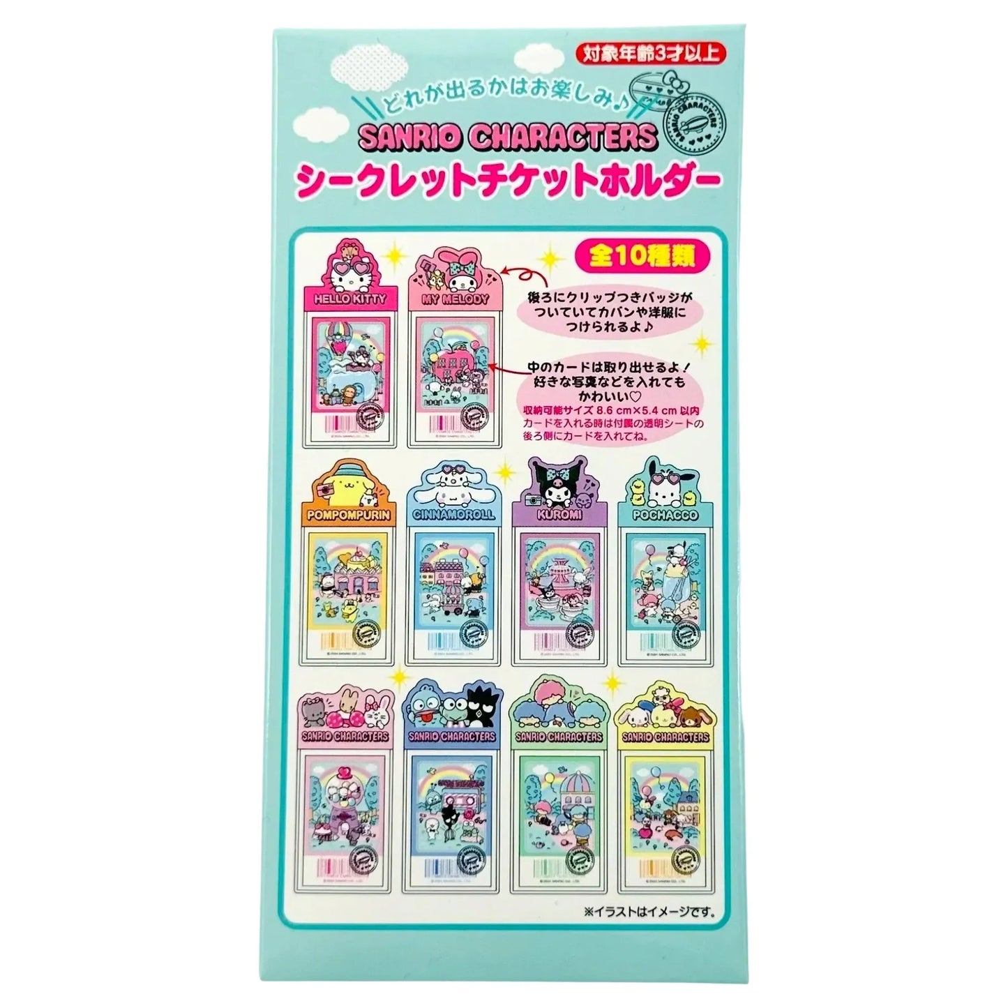 SANRIO-CHARACTERS-ORIGINAL-FANTASY-TRIP-MINI-SECRET-TICKET-HOLDER