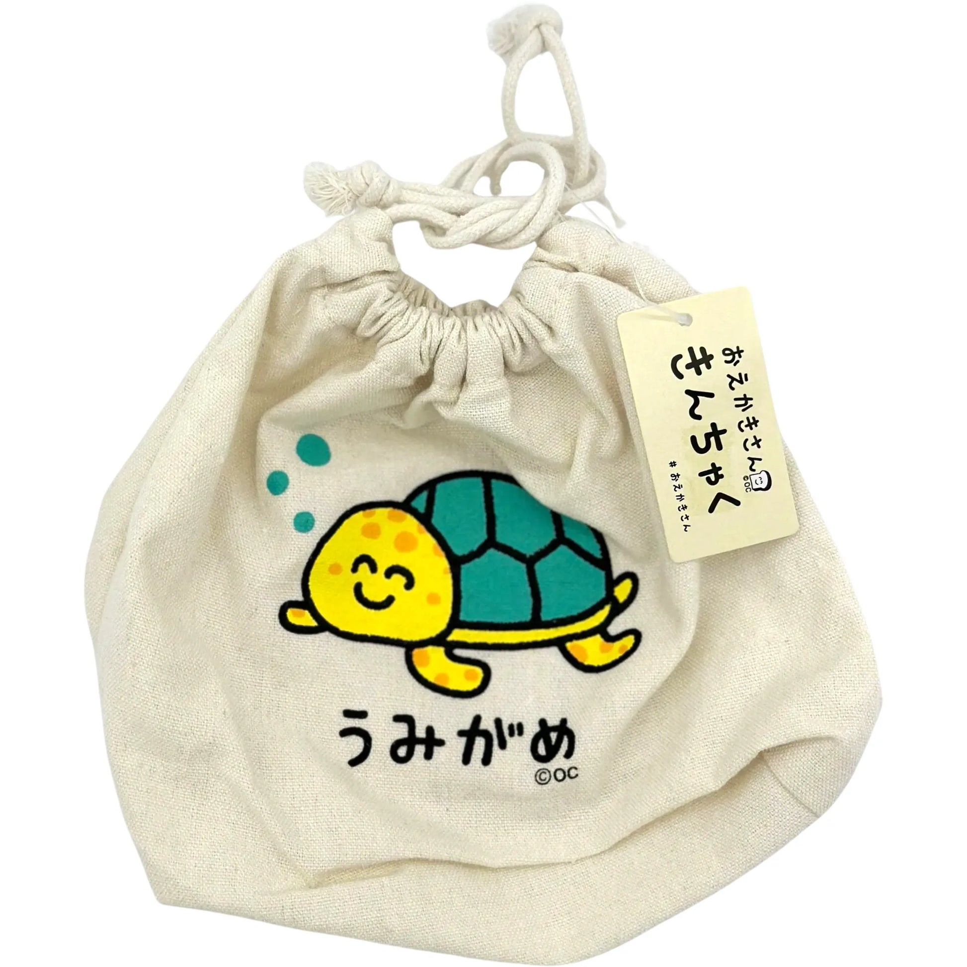 OEKAKI-SAN-KINCHAKU-POUCH-TURTLE