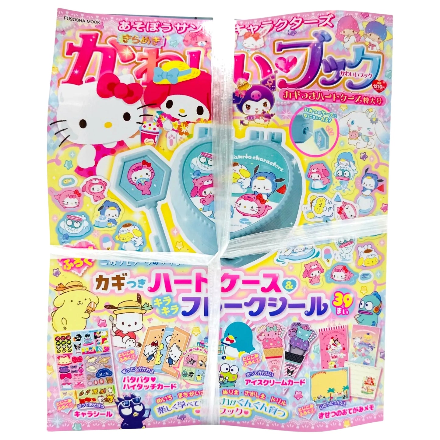 SANRIO-FUSOSHA-MOOK-MAGAZINE-HARD-CASE-WITH-LOCK