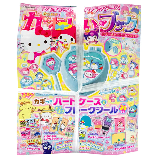 SANRIO-FUSOSHA-MOOK-MAGAZINE-HARD-CASE-WITH-LOCK