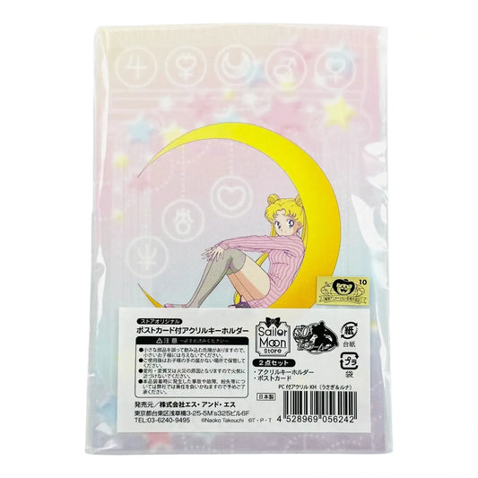 SAILOR-MOON-STORE-KEYCHAIN-MOON-LUNA