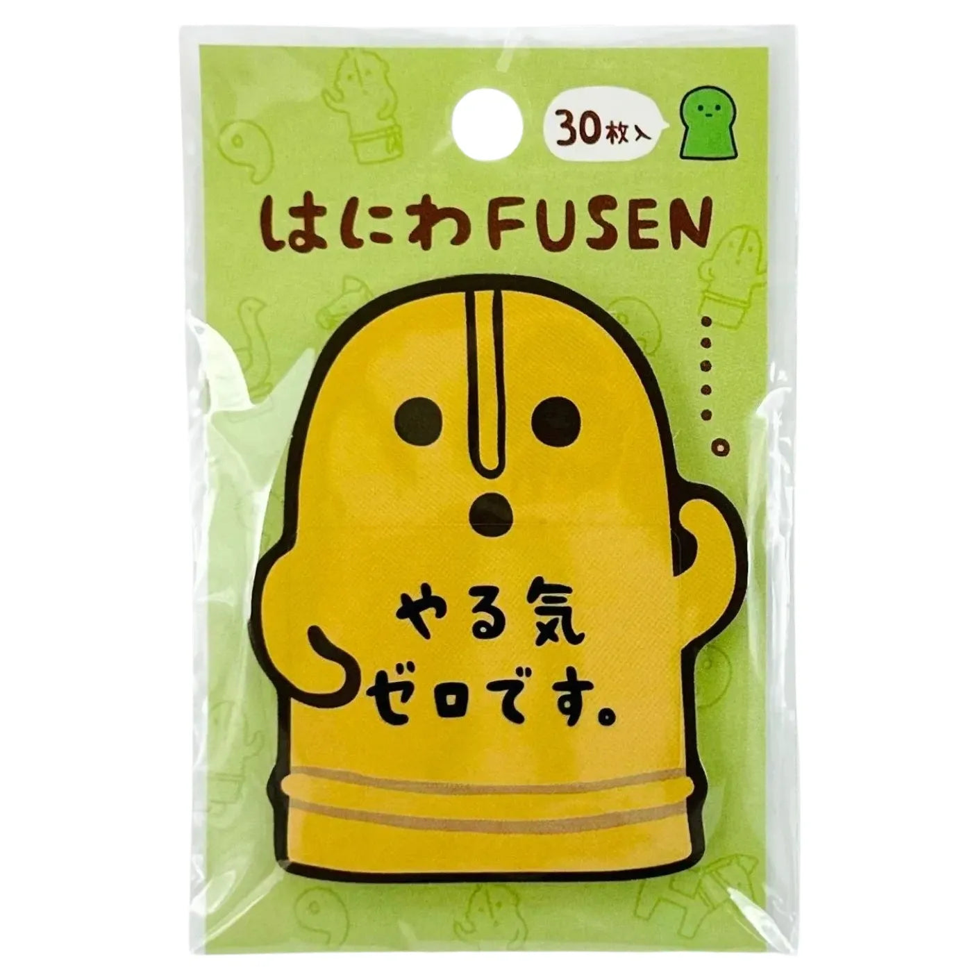 HANIWA-FUSEN-NOTES-DANCING