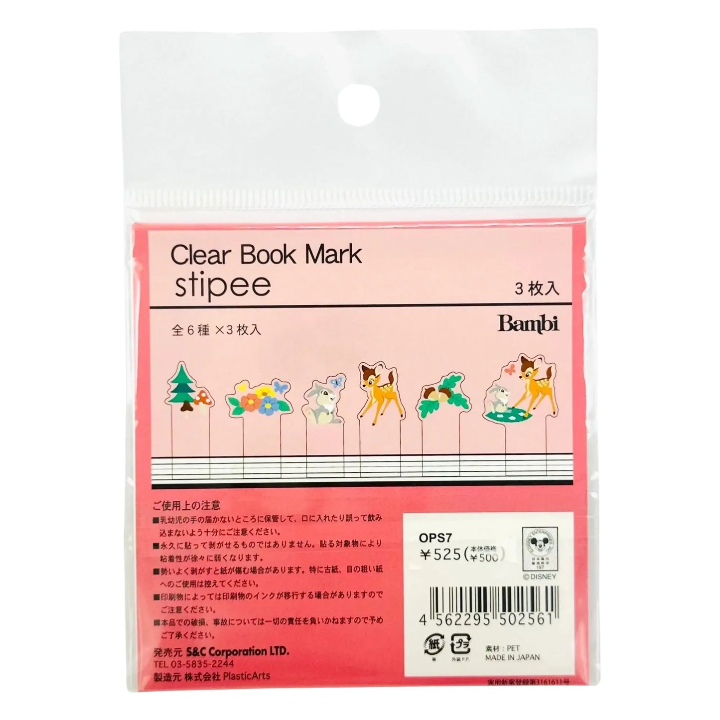 DISNEY-CLEAR-BOOKMARK-BAMBI